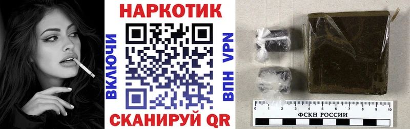 Купить Каннабис  A-PVP  ТГК  МЕФ  ГАШ  Окуловка