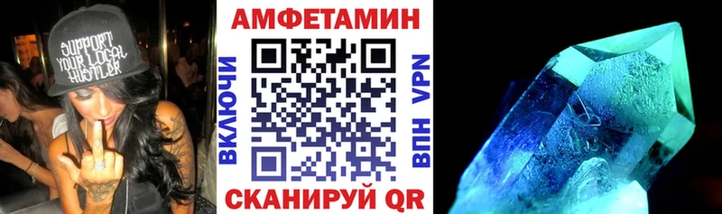 АМФ 97%  Купить закладки  Окуловка 