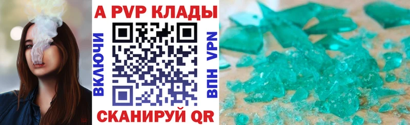 А ПВП VHQ  Купить  Окуловка 