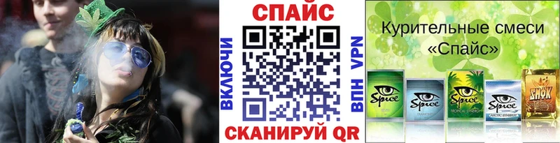Бутират оксибутират  Купить  Окуловка 
