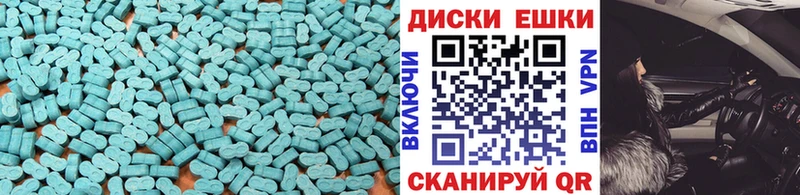 Купить где  Окуловка  Ecstasy Punisher 