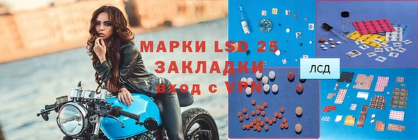 прущий лед Лиски