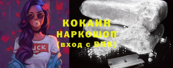 прущий лед Лиски