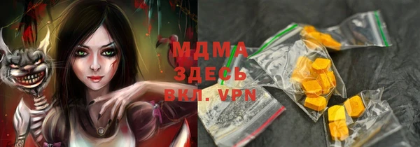 кокаин перу Липки