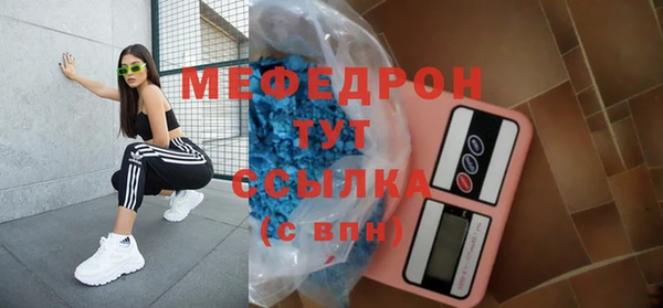 тгк Лихославль