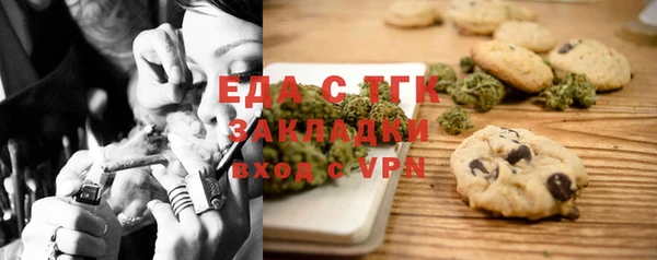 тгк Лихославль