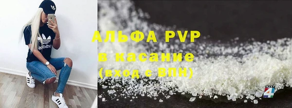 тгк Лихославль