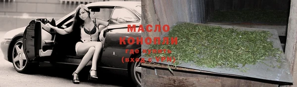 тгк Лихославль