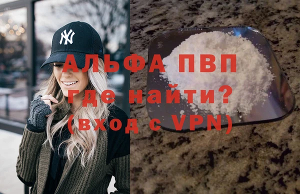 прущий лед Лиски