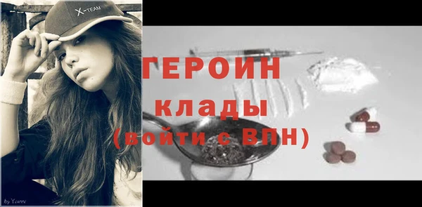кокаин перу Липки