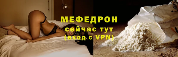 прущий лед Лиски