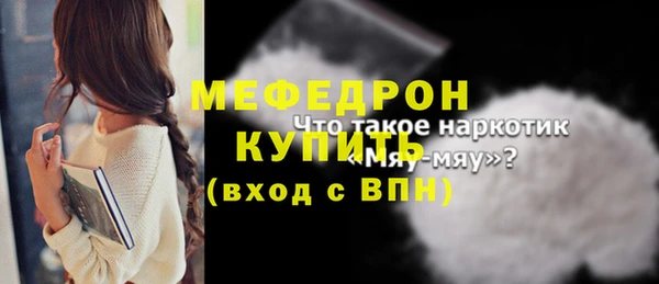 прущий лед Лиски