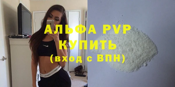прущий лед Лиски