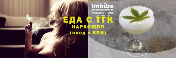 тгк Лихославль