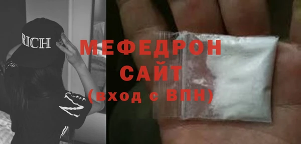 прущий лед Лиски