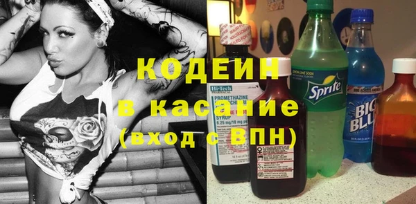 тгк Лихославль