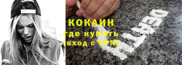 кокаин перу Липки