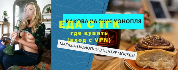 прущий лед Лиски