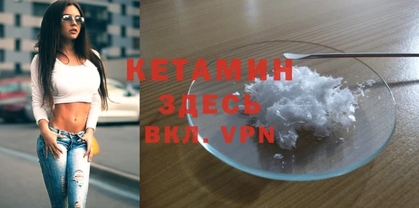 тгк Лихославль