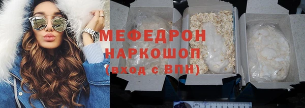прущий лед Лиски