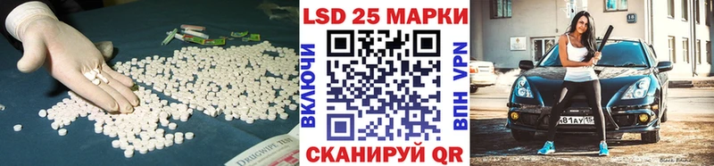 LSD-25 экстази кислота  Купить  Окуловка 