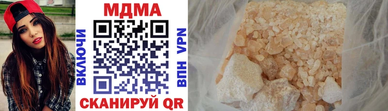 MDMA молли  Купить  Окуловка 