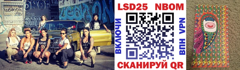 Купить  Окуловка  Наркотические марки 1,8мг 