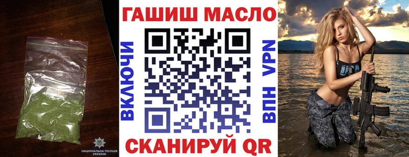 Купить  Окуловка  ТГК жижа 